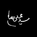 Telegram profile photo for زینِ أَب 🏴