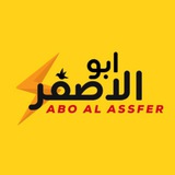 Telegram profile photo for 💛💛ابو الاصفر💛💛