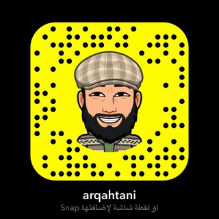 Telegram profile photo for عبدالرحمن القحطاني