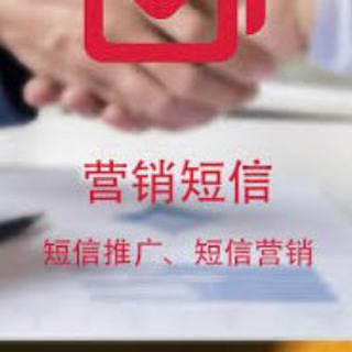 Telegram profile photo for 106短信直连通道