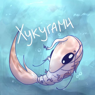 Telegram profile photo for ❄ | ХУКУГАМИ АРТ