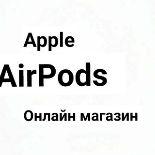 Telegram profile photo for AirPods Apple Магазин