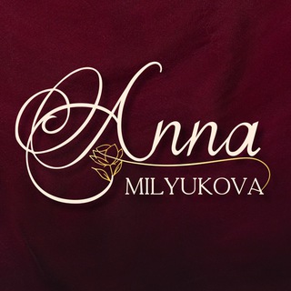 Telegram profile photo for Анна Милюкова || семейный консультант