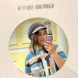 Telegram profile photo for Кухня ФКН изнутри