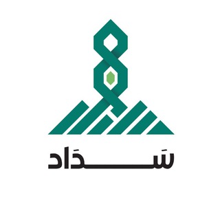 Telegram profile photo for سداد | Sadad