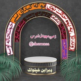Telegram profile photo for ډیزاین شعرونه