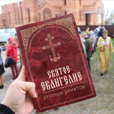 Telegram profile photo for Миссионеры из Минска
