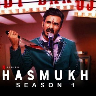 Telegram profile photo for π¬ HASMUKH SEASON 1 Netflix π₯
