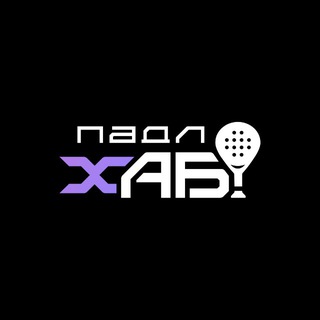 Telegram group profile photo for ПадлхАБ