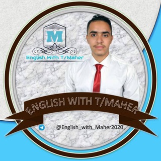 Telegram profile photo for 🎶📚English With Maher📚🎓🗣