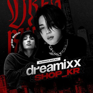 Telegram profile photo for Dreamixx_Shop_kr