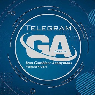 Telegram profile photo for انجمن قماربازان گمنام