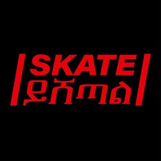 Telegram profile photo for SKATE ይሸጣል