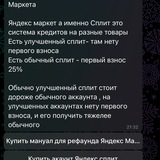 Telegram profile photo for Отзывы iphone ( начало 0.1.05.25)