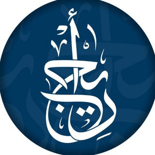Telegram profile photo for أريج نيوز