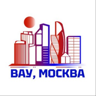 Telegram profile photo for Вау, Москва!