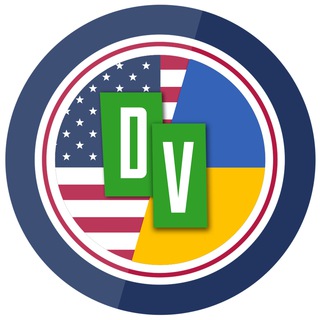 Telegram group profile photo for ReLocate DV 🇺🇦🇺🇸 переможці лотереї Green Card