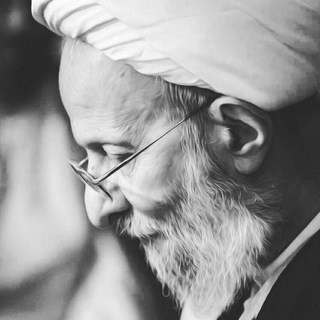 Telegram profile photo for الشيخ محمد تقي مصباح اليزدي