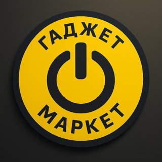 Telegram profile photo for Гаджет Маркет | Туймазы пр. Ленина д.10 | Октябрьский пр. Ленина д.23