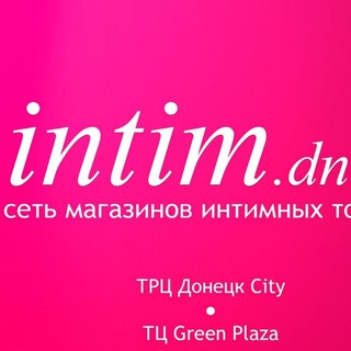 Telegram profile photo for Intim_dn Секс шоп Донецк ДНР