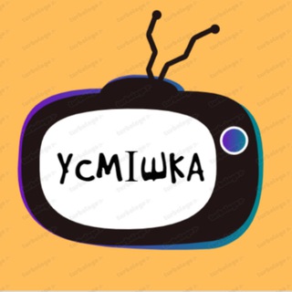 Telegram profile photo for УСМІШКА 🇺🇦