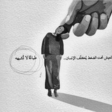 Telegram profile photo for أنـڪسـارات