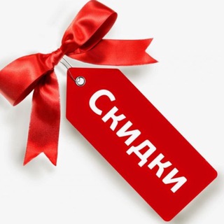 Telegram profile photo for Супер ЦЕНЫ | КЭШБЕК | Раздача товаров WB/OZON