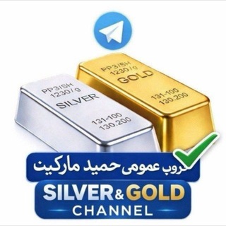 Telegram profile photo for شکارچیــان طـلا و نقـره