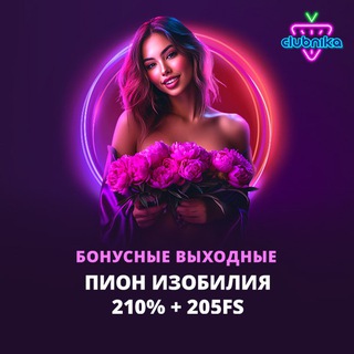 Telegram profile photo for Армада игровые автоматы играть бесплатно онлайн без вложений