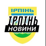 Telegram profile photo for Ірпінь ⚡️ Новини