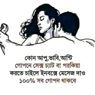 Telegram group profile photo for রিয়েল কলবয় সাভিস চট্টগ্রাম।