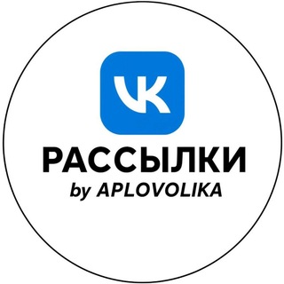 Telegram profile photo for VK-СООБЩЕСТВА РАССЫЛКИ