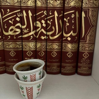 Telegram profile photo for عَلى خُطى السلـف.