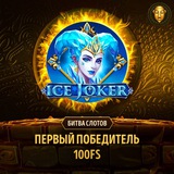 Telegram profile photo for Игровые автоматы книги с Scatter символами и фриспинами