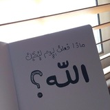 Telegram profile photo for فوائد 🌸'