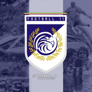 Telegram profile photo for ⚽فوتبال یازده