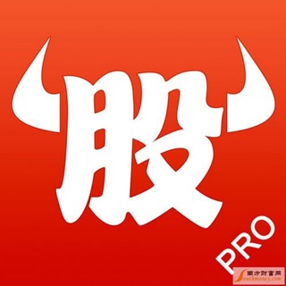 Telegram group profile photo for 股票交流群