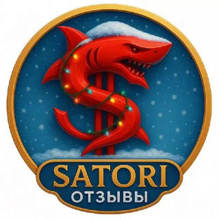 Telegram profile photo for Отзывы | Satori TikTok
