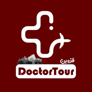 Telegram profile photo for Doctor Tour/ Qazvin branch