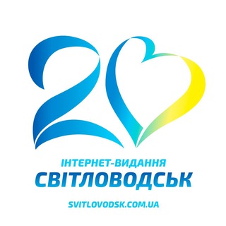 Telegram profile photo for Світловодськ