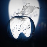 Telegram profile photo for دندان پزشکی قیومی