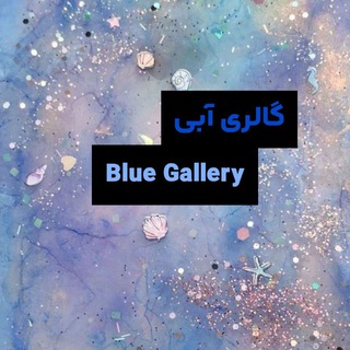 Telegram profile photo for اکسسوری آبی