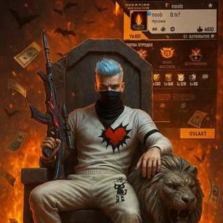 Telegram profile photo for FREE FIRE HD SENST 100