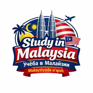 Telegram profile photo for Study in Malaysia🇲🇾 | Учёба в Малайзии | Malayziyada O’qish