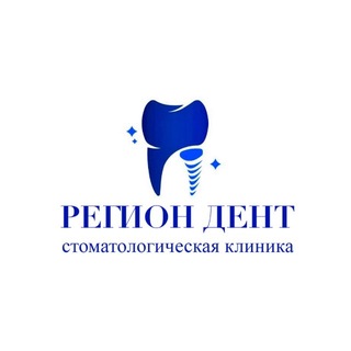 Telegram profile photo for Стоматологическая клиника РЕГИОН ДЕНТ
