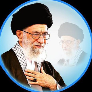 Telegram profile photo for انقلاب اسلامی Islamic revolution
