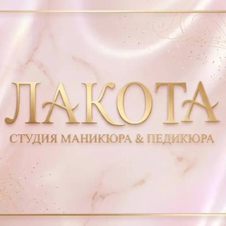Telegram profile photo for Маникюр & Педикюр | Сосновая 1к4