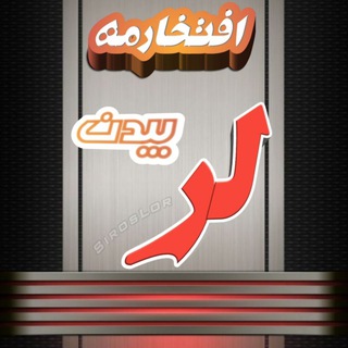 Telegram profile photo for 🌹سیروس لــــر🌹