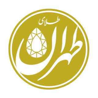 Telegram profile photo for Tehran_Gold