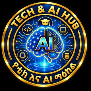Telegram profile photo for Tech & AI Hub | የቴክ እና AI ማዕከል